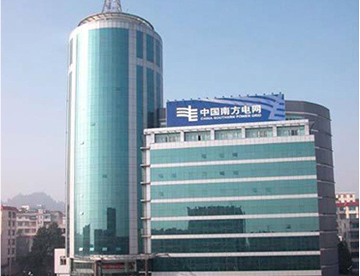 三台南方电网